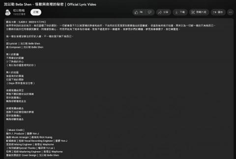 翁瑋宏 - 混音作品