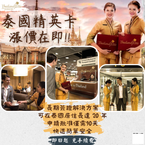 Hung-Chun Chen (Stanley) - 行銷DM