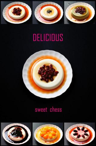 利全美術印刷製版有限公司 - 美食攝影