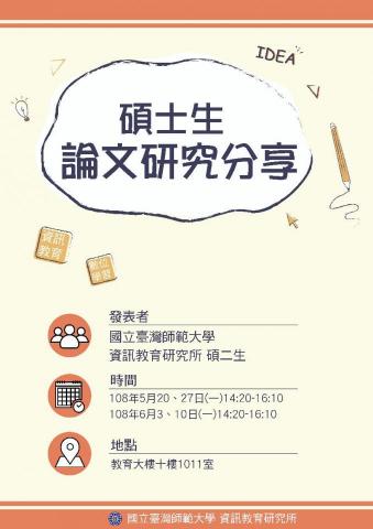 MurphyWang -  MurphyWang -