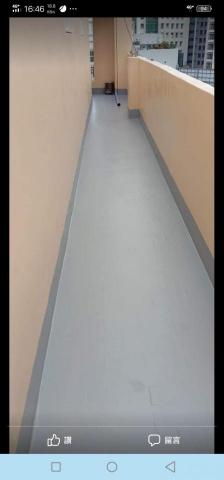 寶強國際事業有限公司 - 防水作業