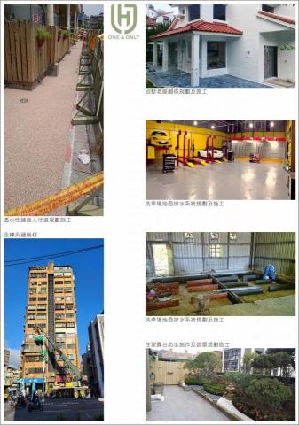 長弘土木包工業 統編05024190 - 實績照片