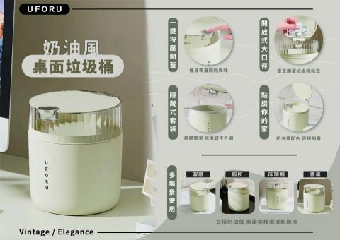 IKORU Design - 產品DM