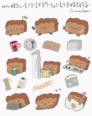 Cozysun_Studio - 吐司日常