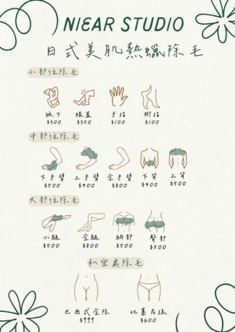 𝙉𝙞𝙚𝙖𝙧 𝙨𝙩𝙪𝙙𝙞𝙤 霓的美學工作室 - 