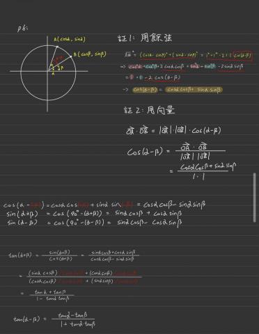 旭飛🌟成大醫學 - 上課講義