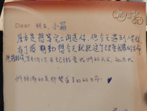 水色彩油漆工程 - 快完工了，加油