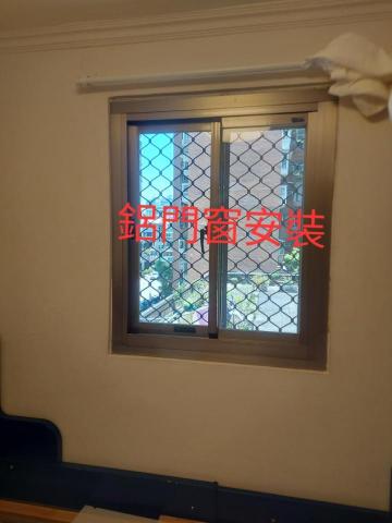 洪偉哲 - 舊式鋁門窗老舊開合不順，採乾式施工縮短現場作業避免影響業主作習