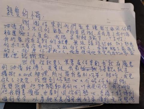 水色彩油漆工程 - 做統包，收到最感心的信