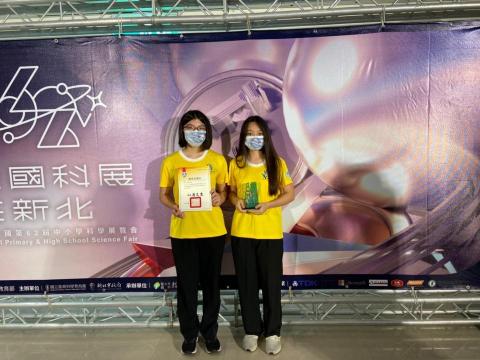 周羿辰 - 數學科展全國第三名