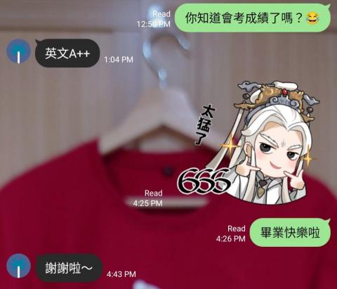 鄭文川 - 國中會考