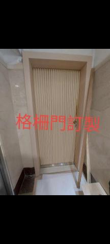 洪偉哲 - 格柵門板製作，門框製作