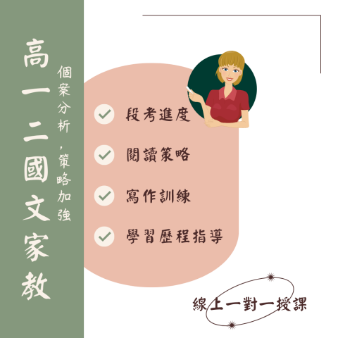 良玉生煙書院 - 