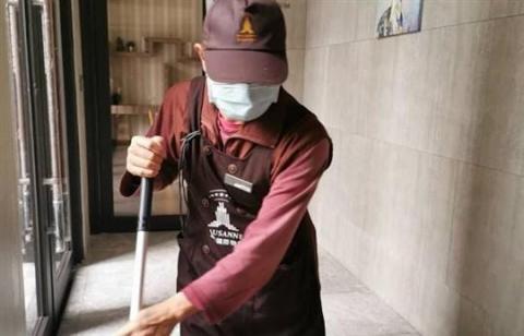 洛桑國際物業管理顧問股份有限公司 - 清潔服務