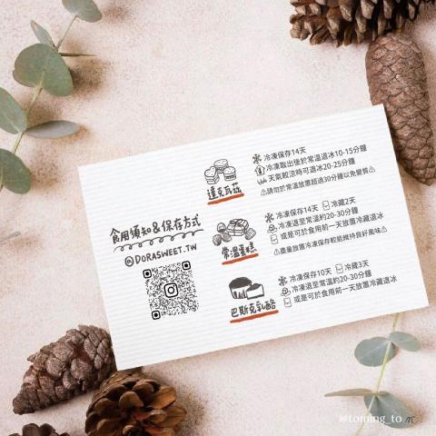 Ｍila - 小卡設計