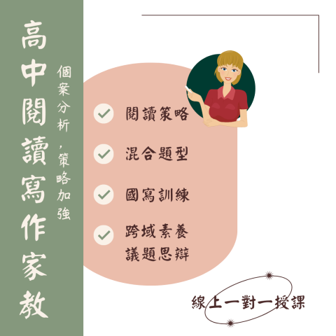 良玉生煙書院 - 