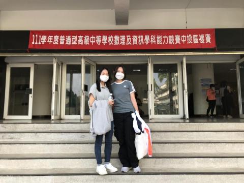 周羿辰 - 中投區物理能力競賽