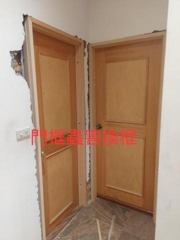 洪偉哲 - 舊門框因白蟻咬壞在不更換門板下重新安裝門框