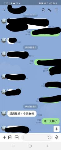 江以安 -  江以安 -