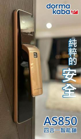 大內高手-涂志浩 - 