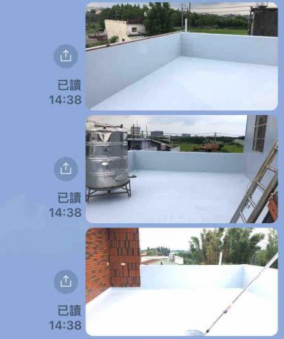 聖意防水工程 - 