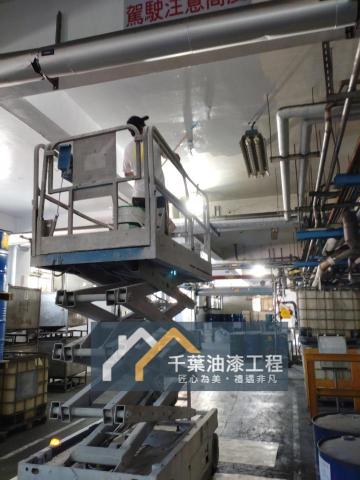 千葉油漆工程 - 