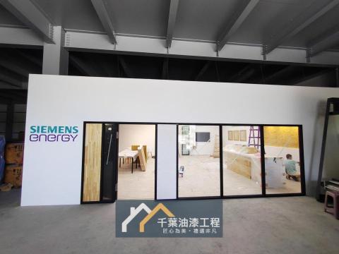 千葉油漆工程 - 