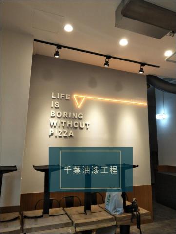 千葉油漆工程 - 