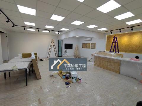 千葉油漆工程 - 