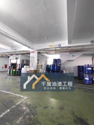 千葉油漆工程 - 