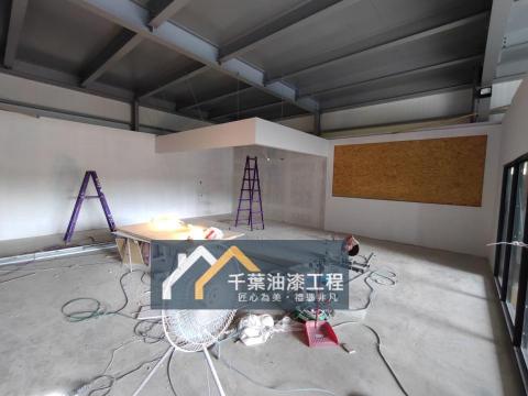千葉油漆工程 - 