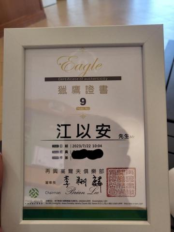 江以安 -  江以安 -