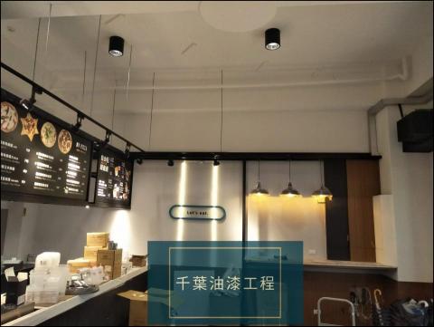 千葉油漆工程 - 