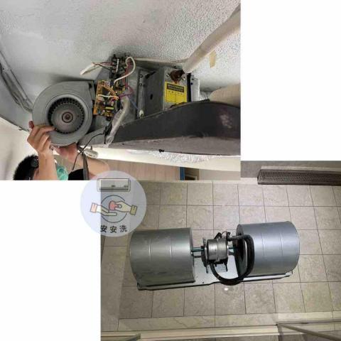 安安洗 - 吊隱式冷氣