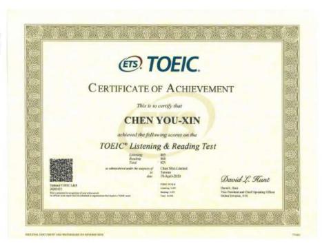 陳又新 - 多益金色證書