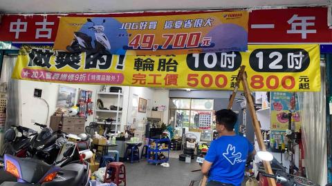 騏麒車業行 - 各項精品，中古，維修