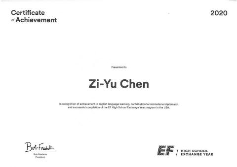 陳姿妤 - 公費留美證明