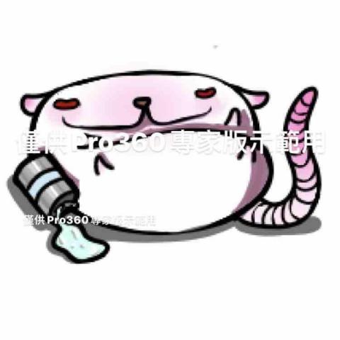 兔子袋 - Q版貼圖