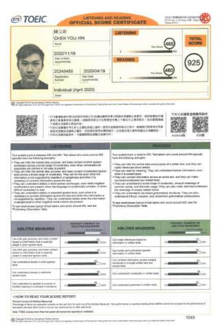 陳又新 - 多益925分