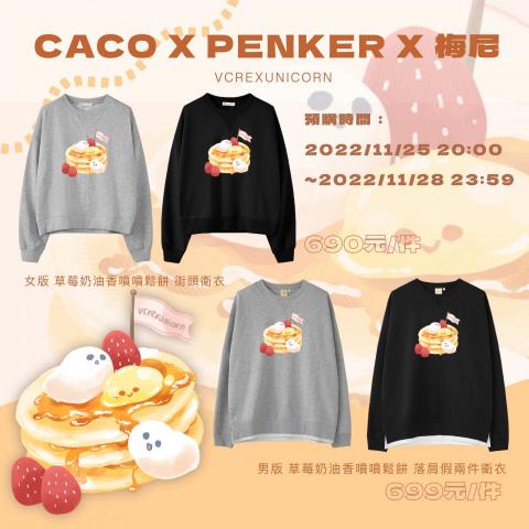 陳韋伶 - 插畫周邊範例