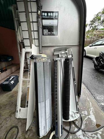 子誠冷氣空調 - 
