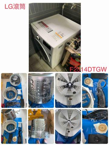 熊速洗 專業家電清潔 - 