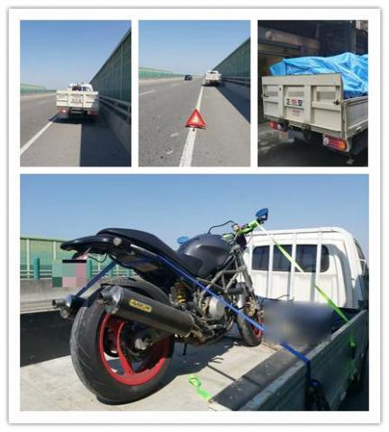 Asuka - 紅牌重機（Ducati）救援