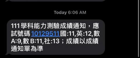 呂玟潔 - 學測成績證明:英文、數a、數b皆為前標；社會頂標。