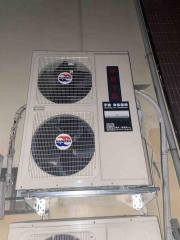 子誠冷氣空調 - 