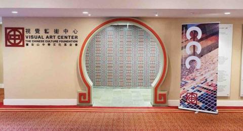 紅繪畫·藝術工作室 - 舊金山藝文中心/作品照