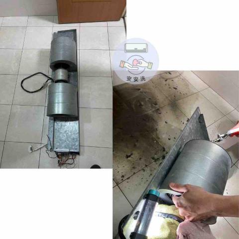 安安洗 - 吊隱式冷氣