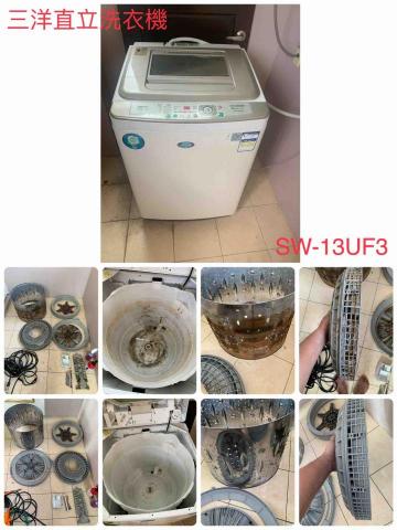 熊速洗 專業家電清潔 - 