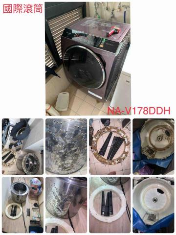 熊速洗 專業家電清潔 - 