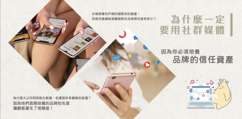 星凱創意整合行銷有限公司 -  星凱創意整合行銷有限公司 -